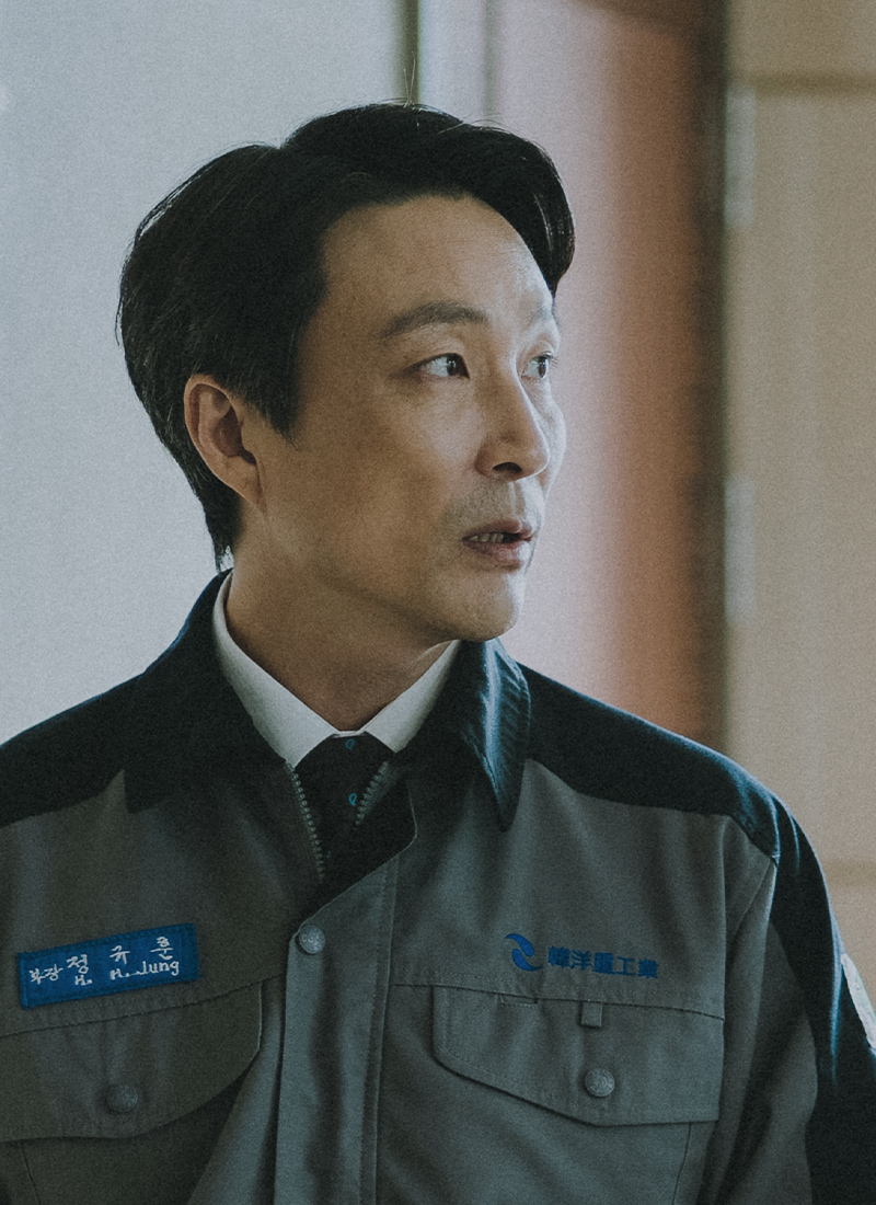 チョン・ギュフン部長役：キム・ドヨン（김도영）